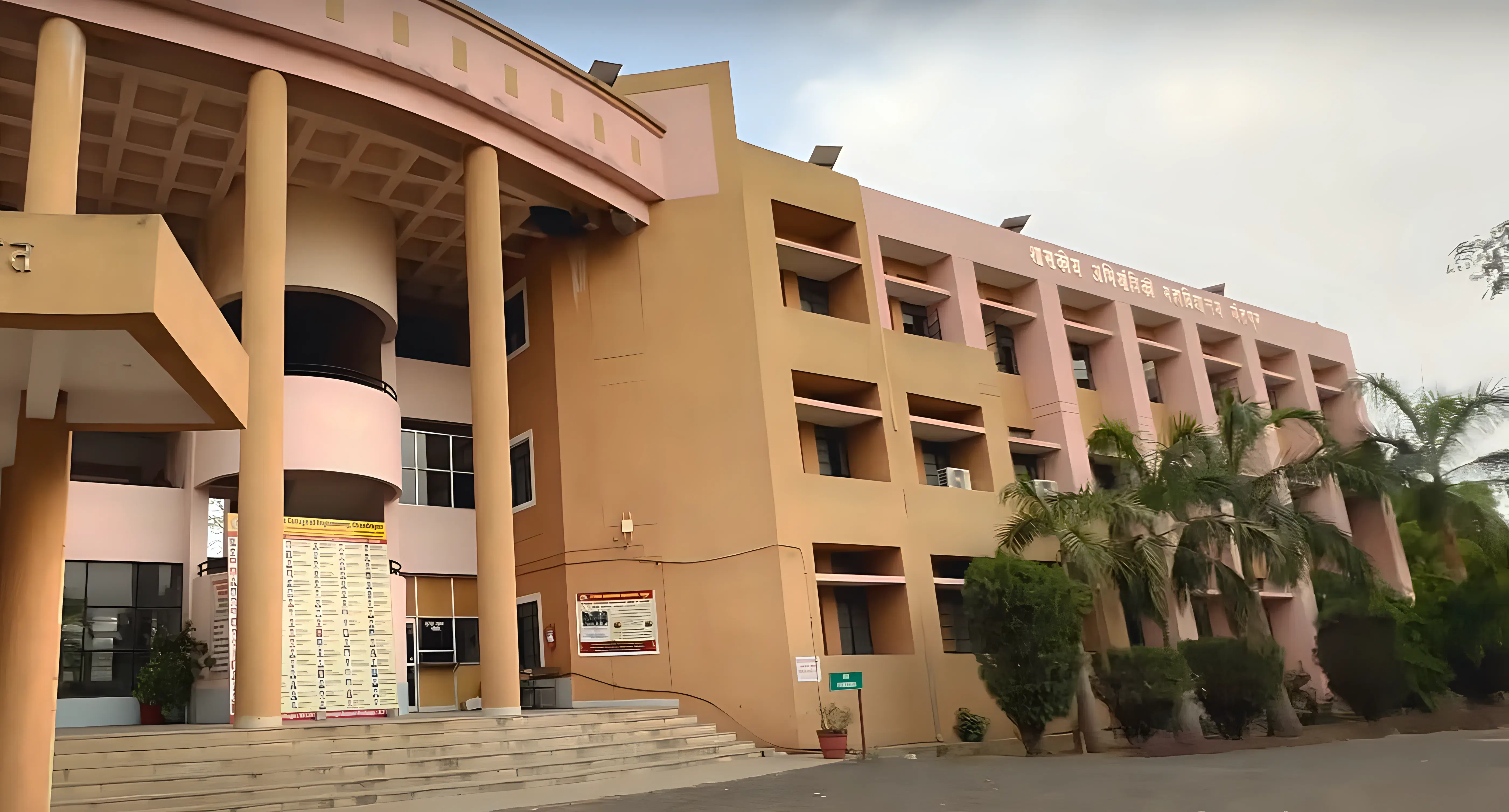 Government College of Engineering Chandrapur campus photo 10